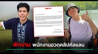 คัลแลน พี่จอง