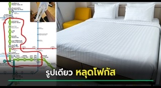 เลี้ยงสัตว์