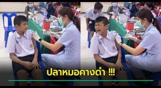 วัคซีน