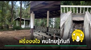 เชียงใหม่