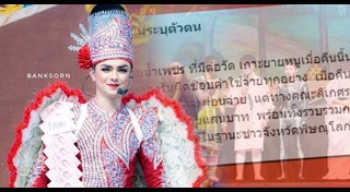 ทอดกฐิน