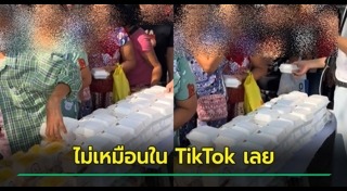 ทอดกฐิน