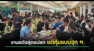ร้านบุฟเฟต์ชาบู