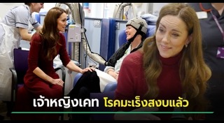 ราชวงศ์อังกฤษ