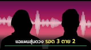 ไซยาไนด์