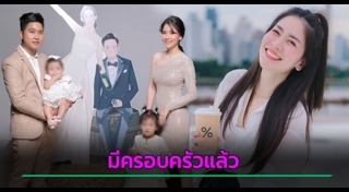 ผอ.พีช ศรประภา