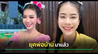 คนสู้ชีวิต