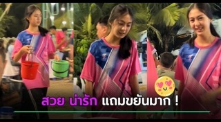 คนสู้ชีวิต