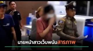 แย้ม อดีตเจ้าอาวาสวัดไร่ขิง