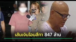 แย้ม อดีตเจ้าอาวาสวัดไร่ขิง