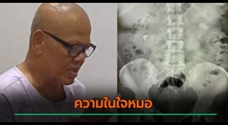 แย้ม อดีตเจ้าอาวาสวัดไร่ขิง