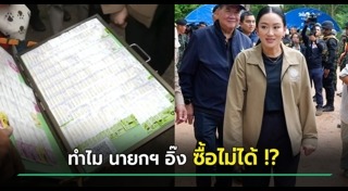 นายกรัฐมนตรี