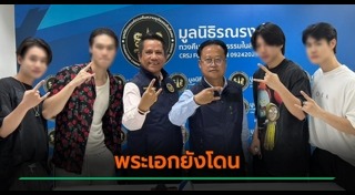 ค่าตัวดารา