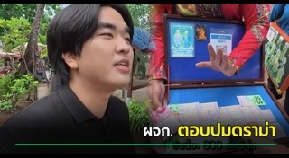 คิวเท โอ็ปป้า