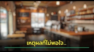 คาเฟ่