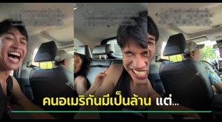 แท็กซี่