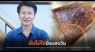 น้ำจิ้มสุกี้