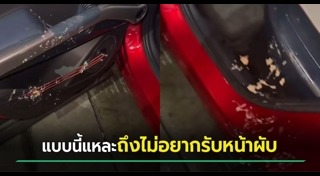 แท็กซี่