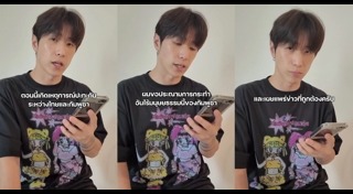 พี่ฮง Bangkokboy