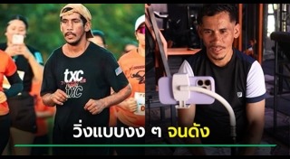 รองเท้าแตะ