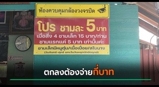 ก๋วยเตี๋ยวเรือ