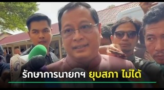 นายกรัฐมนตรี