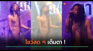 นักดนตรี