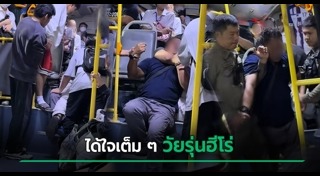 แอบถ่ายใต้กระโปรง