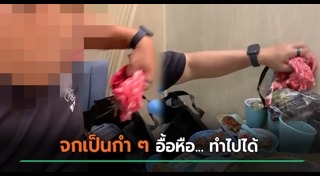 ร้านบุฟเฟต์ชาบู