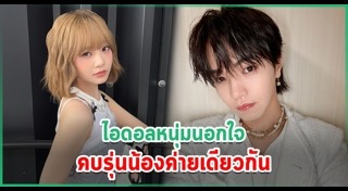 ข่าวบันเทิงต่างประเทศ