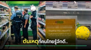 แก๊สรั่ว