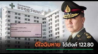 เหรียญทอง แน่นหนา