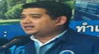 ชวนนท์ อินทรโกมาลย์สุต