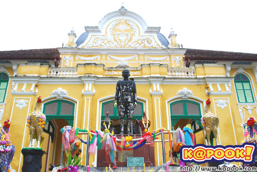 ตึกเจ้าพระยาอภัยภูเบศร 