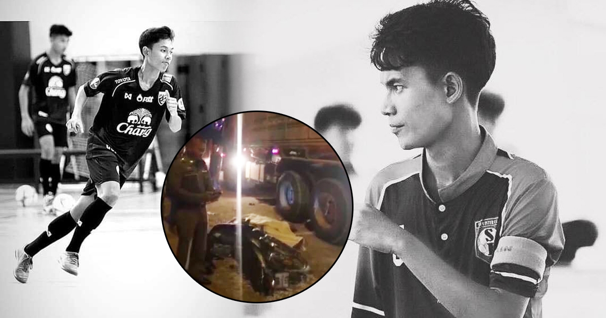 น้องเบส จักรี ชนชนะชัย นักฟุตซอลดาวรุ่งทีมชาติไทย ถูกสิบ