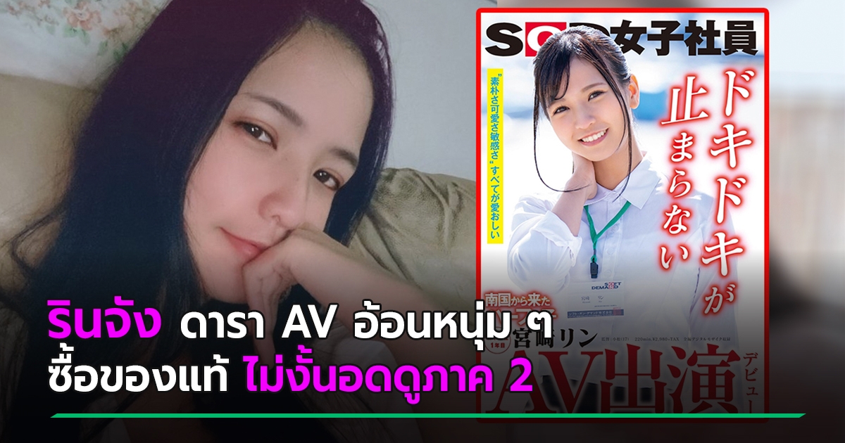 โปร เที่ยว ญี่ปุ่น 2563 pdf