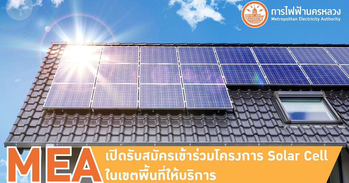 แผง solar cell 300w ราคา power supply