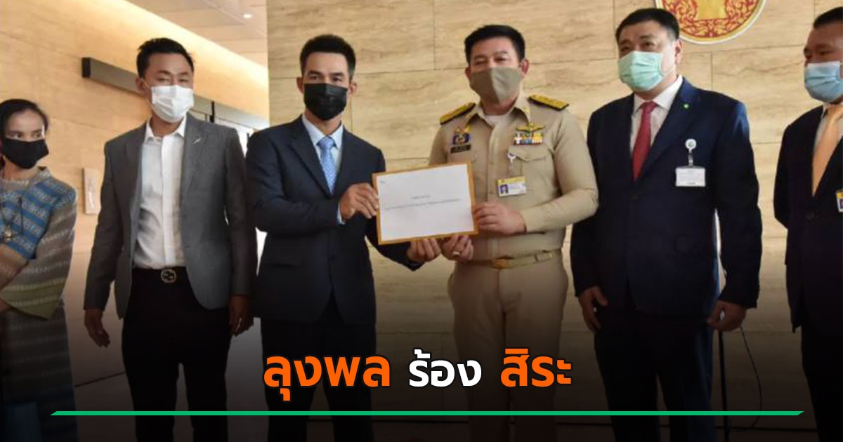 à¸¥ à¸‡à¸žà¸¥ à¹à¸• à¸‡à¸ª à¸—à¸žà¸š à¸ª à¸£à¸° à¸¢ à¸™à¸„à¸³à¸£ à¸­à¸‡à¸•à¸£à¸§à¸ˆà¸ªà¸­à¸š à¸œà¸š à¸•à¸£ à¸›à¸¡