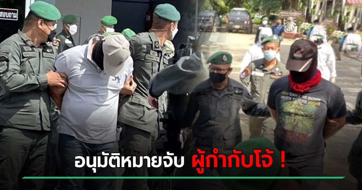 เตรียมขอ