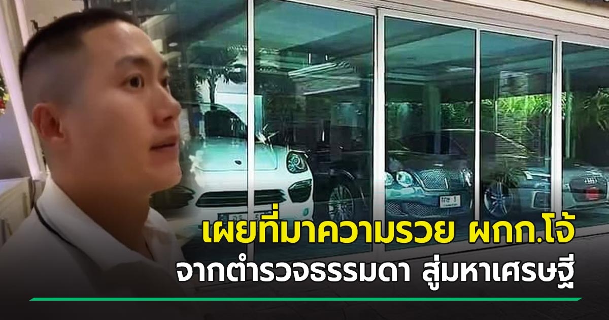 ผู้กำกับ