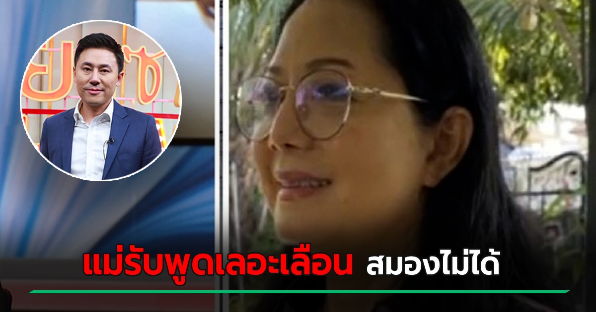 By Thailand News 3809