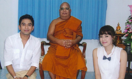 ป๋อ - เอ๋