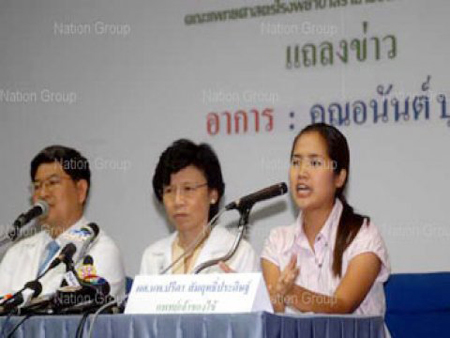 เอ อนันต์