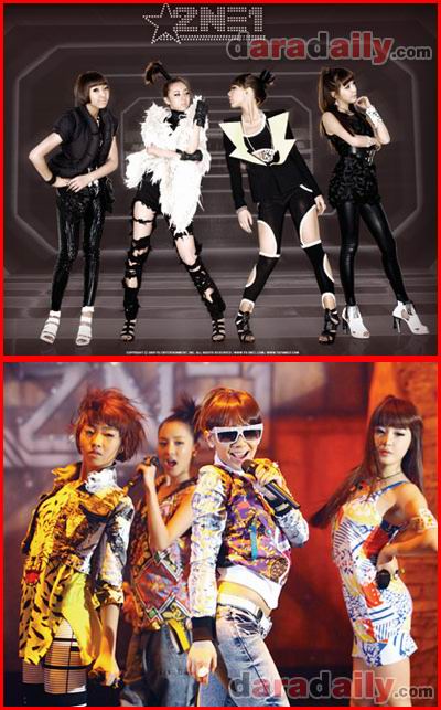 Girls Generation ปะทะ 2ne1 ดาราเกาหลี นักร้องเกาหลี