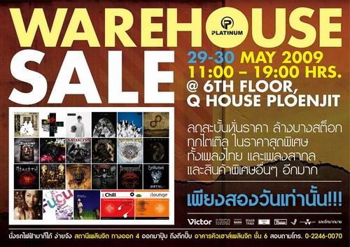 Warehouse Sale