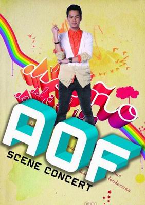 อ๊อฟ ปองศักดิ์ รัตนพงษ์ The Aof Scene Concert,