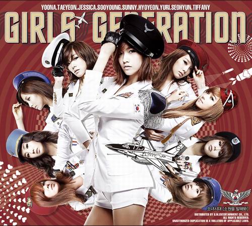 girl generation girls generation เกิร์ลส เจเนเรชั่น เกิร์ลส เจเนอเรชั่น เกิร์ลสเจเนเรชั่น เกิร์ลสเจเนอเรชั่น SNSD โซนยอซิแด