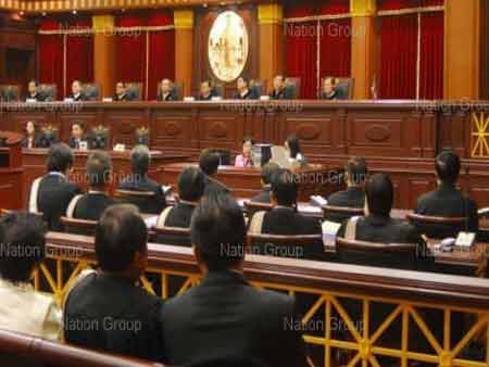 ศาลฎีกา