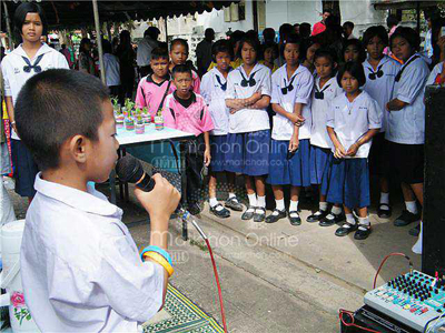 เคอิโงะ