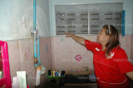 แอบถ่าย